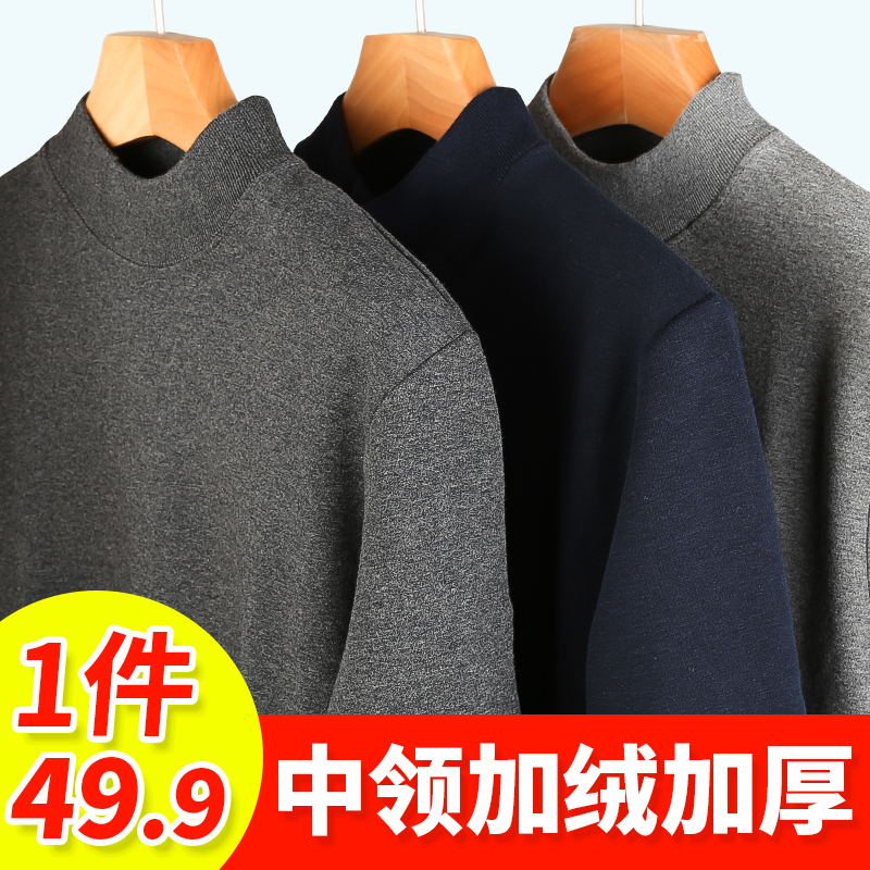 Men's Qiuyi plus velvet thickening piece top middle-aged and elderly people fa re yi half turtleneck cotton jersey set up