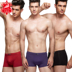 3 mens quần lót Mordale đàn hồi phẳng góc quần U-shirt mens thể thao cỡ lớn mỏng bốn-góc quần short đầu mùa hè. 