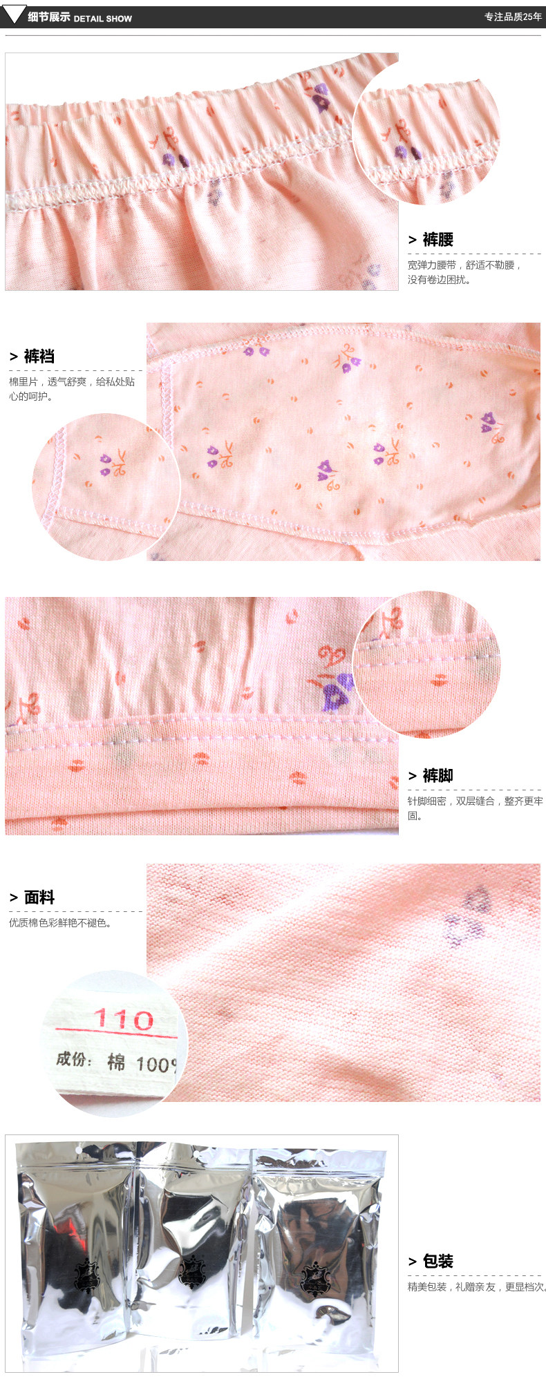 Slip Moyen-âge CRYSTAL BEAN en coton - Ref 641598 Image 17