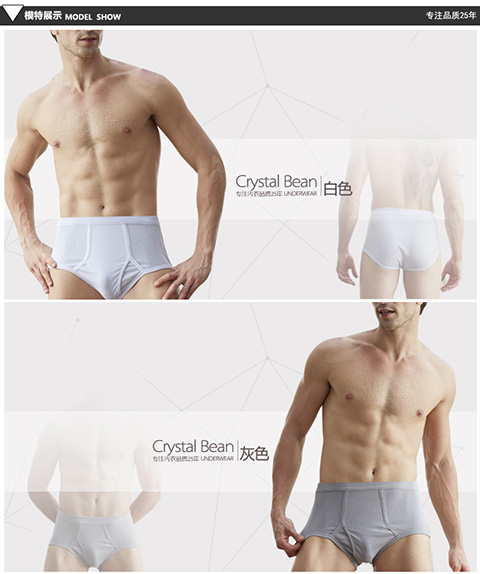 Quần lót cotton cạp cao cạp cao màu trắng và trung niên quan sip nam