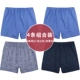 Quần lót nam bằng vải cotton của ông già quần boxer cotton cotton thoáng khí XL trung niên quần short