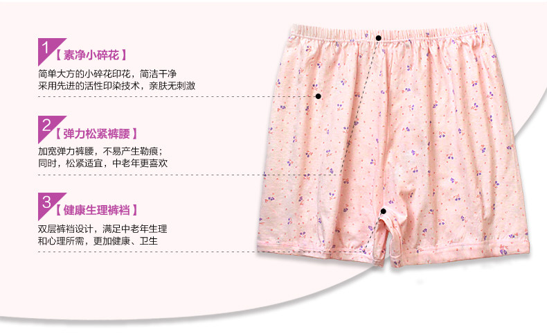 Slip Moyen-âge CRYSTAL BEAN en coton - Ref 641598 Image 13