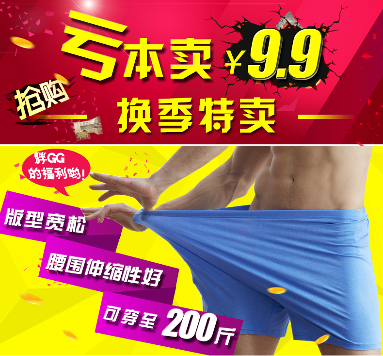 Pha lê Bean nam trung niên đồ lót bông Boxer Old Man Loose XL béo Boxer bông