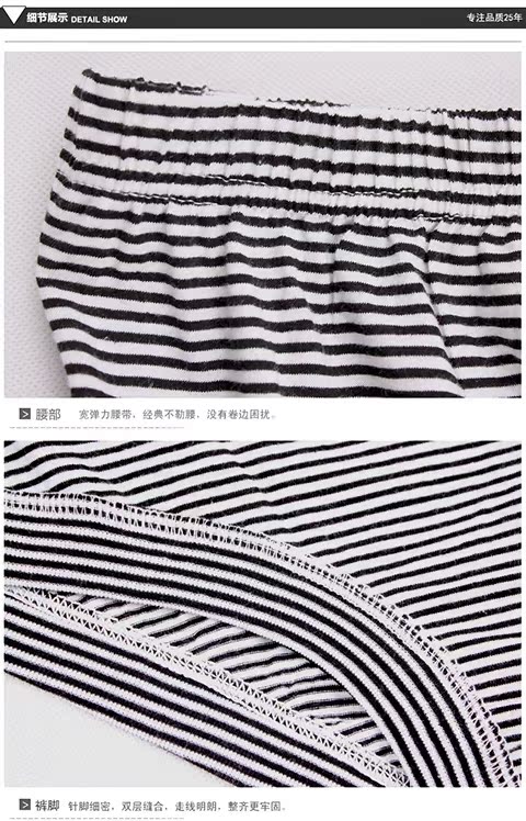 Crystal bean nam và nữ đồ lót trung niên cotton tập cũ cao eo sọc lỏng lẻo cộng với phân bón để tăng đồ lót tam giác chip đẹp cho nữ