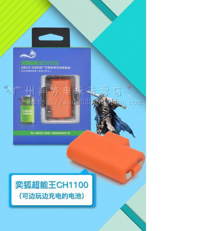 XBOXONE XBOX ONE S bộ điều khiển không dây gốc pin sạc pin Kết nối pin sạc máy tính - XBOX kết hợp tay cầm chơi game pubg