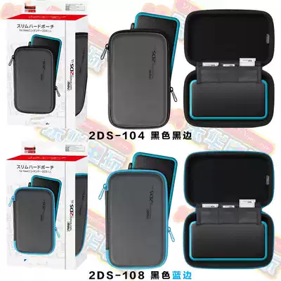 NEW 2DSLL new sophomore protective shell storage bag new 2dslx protective cover EVA hard bag storage bag