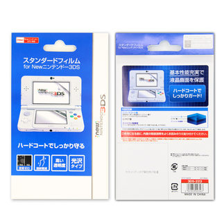 新小三new 3DS NEW3DS保护膜高清透明上下屏幕 液晶保护贴膜 配件