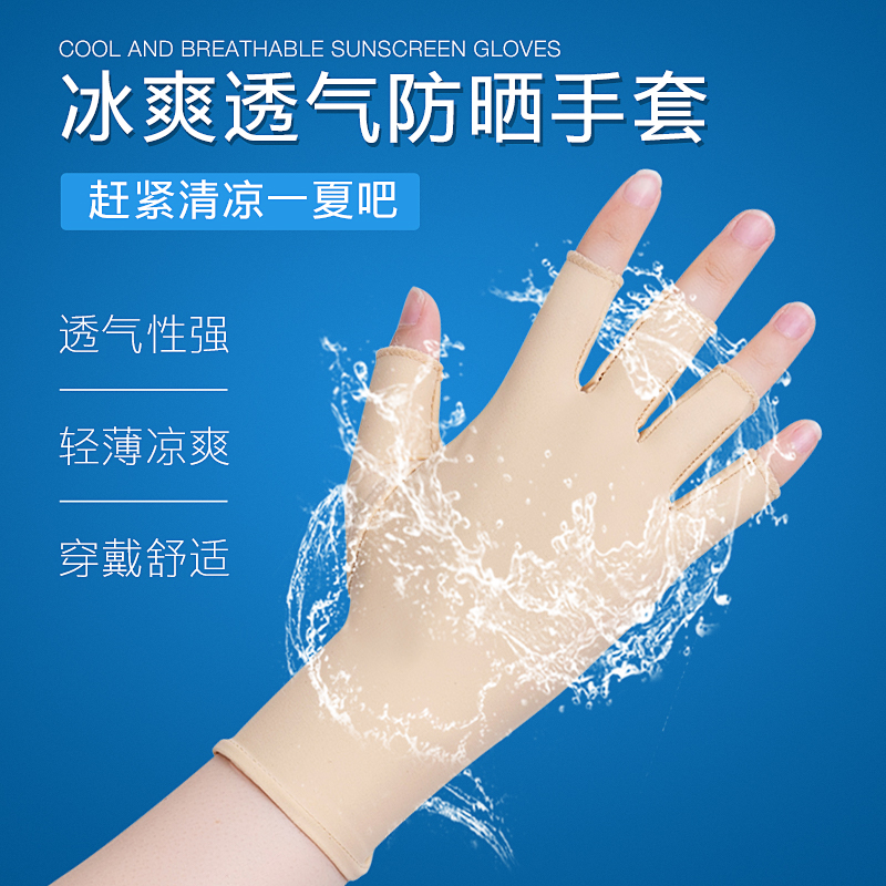 Beauty A tool gloves sunscreen black half ruffles finger light therapy gloves Short Specialty Medecor Shop