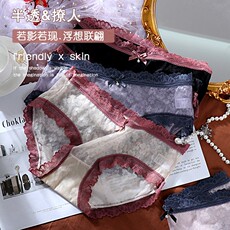 Женская плавках 网红内裤女蕾丝性感棉裆冰丝款无痕中中腰透气女士三角裤