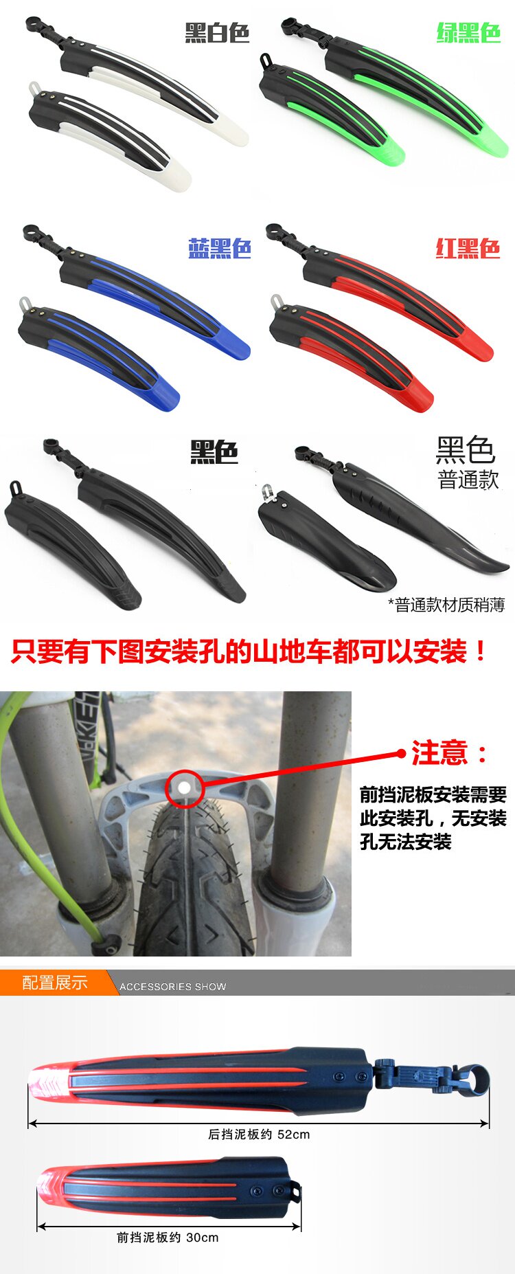 Крыло для велосипеда Велосипед крыло 26-дюймовый все включено горный велосипед универсальный передние и задние дождя и грязи Ватт стопор пластина аксессуары для велосипедов милые Growthpower