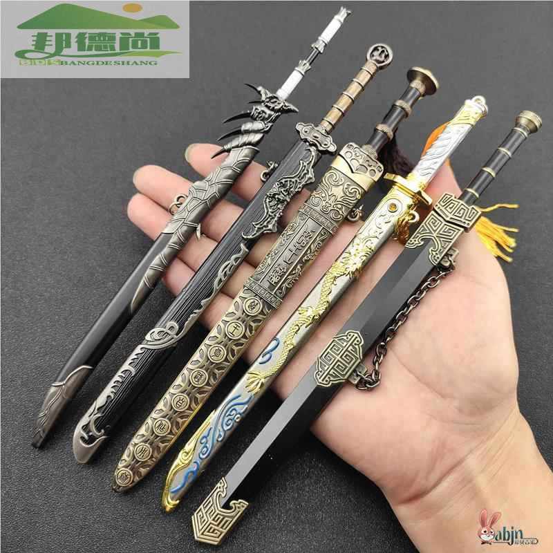 唐横刀冷兵器- Top 100件唐横刀冷兵器- 2025年8月更新- Taobao