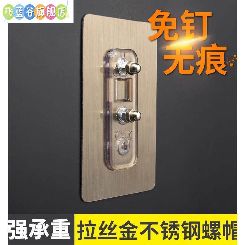 No-Drill Screws, Strong Traceless Adhesive, Self-Adhesive Nail-Free Fasteners, Tile Wall Hanging Screws, Adhesive Wall Hooks