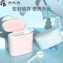 Baby milk powder box sealed moisture-proof food supplement rice noodle box out-of-home baby storage tank to store small-capacity milk powder
