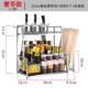 Bonder thép không gỉ giá gia vị kệ bếp kệ gia vị lưu trữ giá cắt thớt dao giá treo bếp lưu trữ giá - Phòng bếp chảo chống dính cao cấp