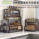 Kitchen storage rack, chopstick knife rack, countertop seasoning, oil, salt, sauce, vinegar storage rack, multi-functional seasoning storage rack