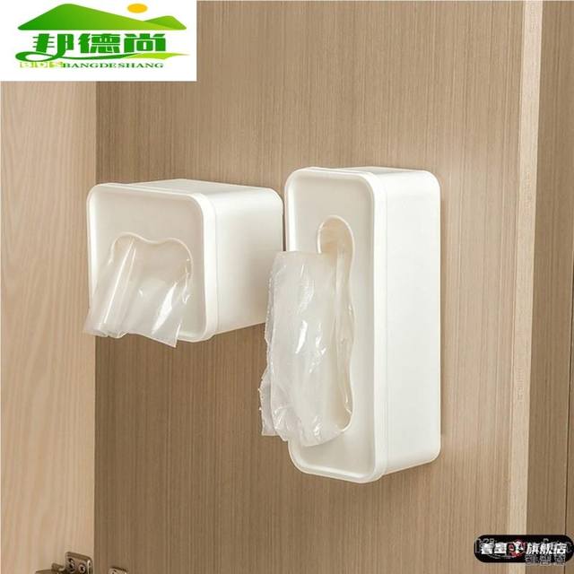 Disposable glove storage box Kitchen sink filter wall-mounted extraction plastic wrap finishing box without hole punching