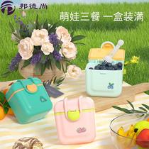 Baby milk powder box for outing baby food supplement rice noodle box large capacity sealed moisture-proof snack packaging storage tank