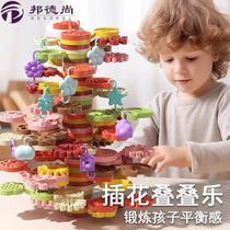 Childrens toys puzzle Jenga tree thinking and concentration training boys and girls 3-6 years old building block toys