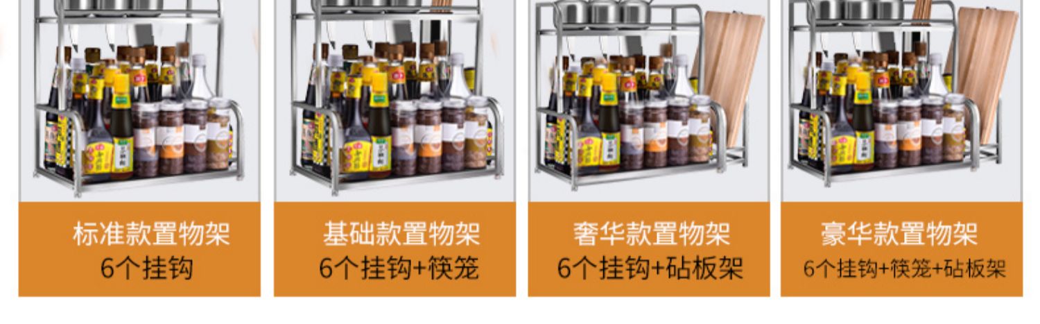 Bonder thép không gỉ giá gia vị kệ bếp kệ gia vị lưu trữ giá cắt thớt dao giá treo bếp lưu trữ giá - Phòng bếp khay gia vị