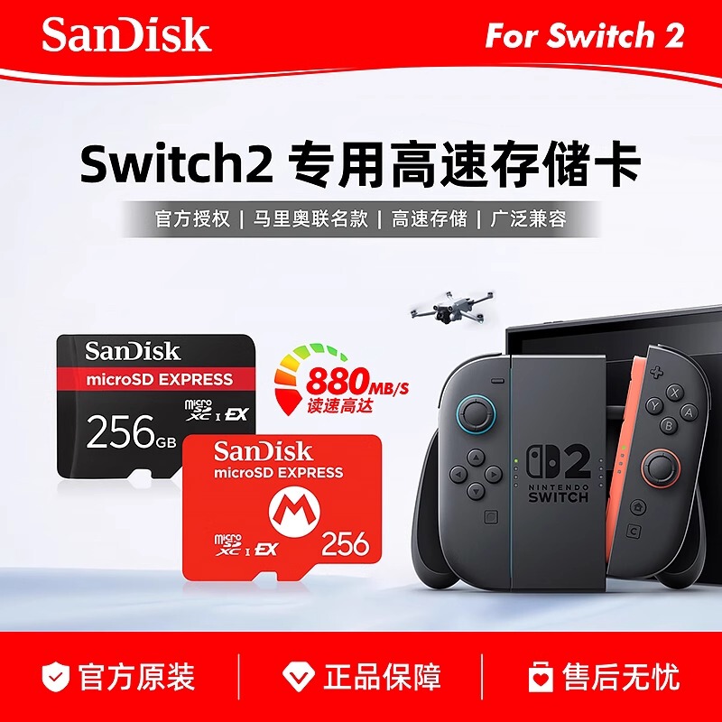 Nintendo Switch2 Memory Card Ns2 Console Memory Card Tf Memory Card Microsd Express