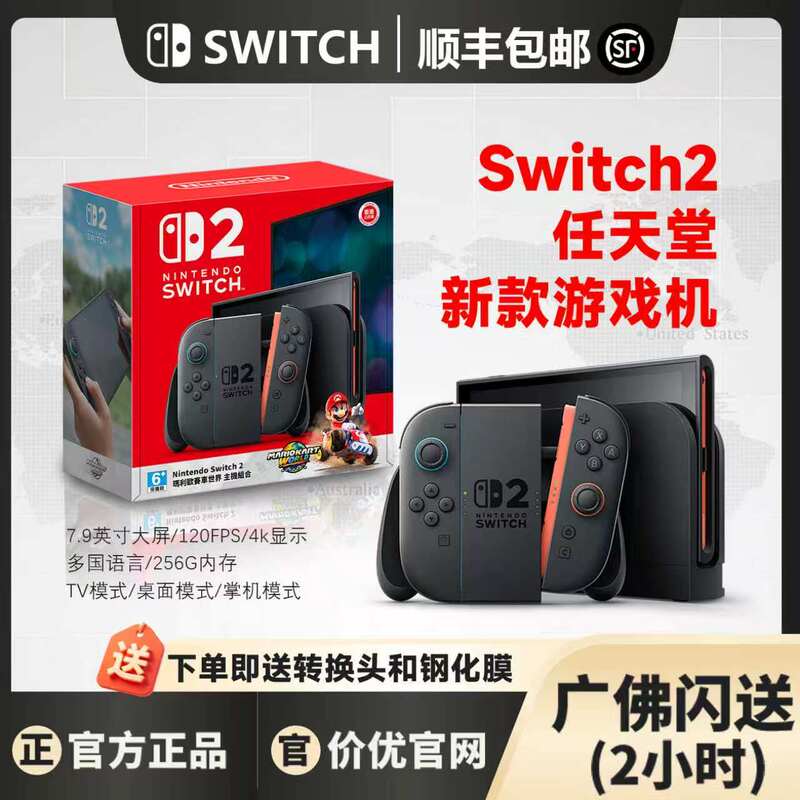Nintendo Switch 2Nd Generation Console, Second-Hand, Brand New, Hong Kong Version, Ns2 Game Console, Mario Kart Bundle, Handheld Device