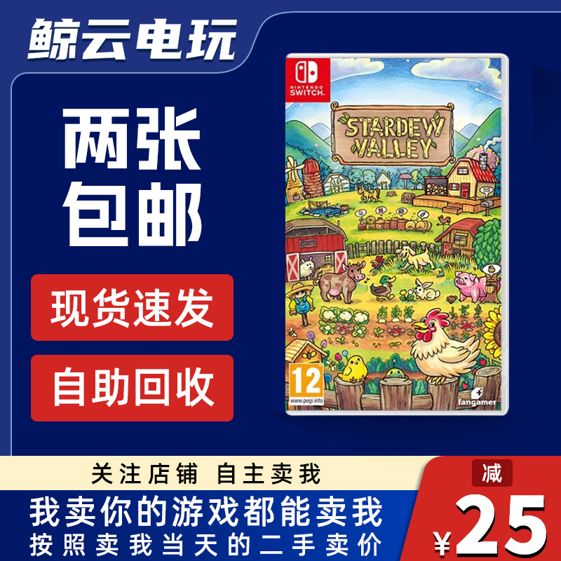 Nintendo Switch Game Cartridge Ns Stardew Valley Chinese Version Brand New Nintendo Switch Game Cartridge Ns Stardew Valley Chinese Version Brand New