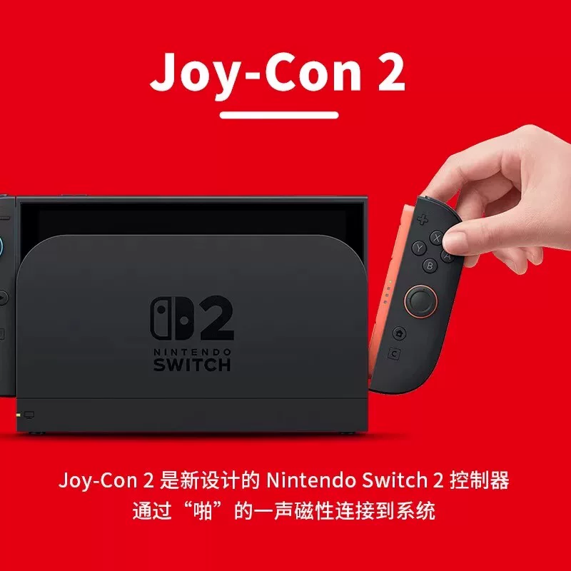 Nintendo Switch2 Pokémon ZA перевозка в комплекте с NS2 новой консоли домашняя игра портативная японская и гонконгская версия