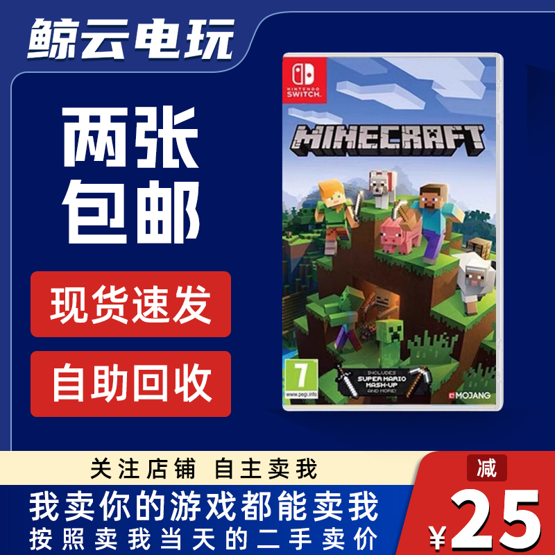 Nintendo Switch Game Cartridge Ns Minecraft Bedrock Edition Minecraf Brand New in Chinese Version Nintendo Switch Game Cartridge Ns Minecraft Bedrock Edition Minecraf Brand New in Chinese Version