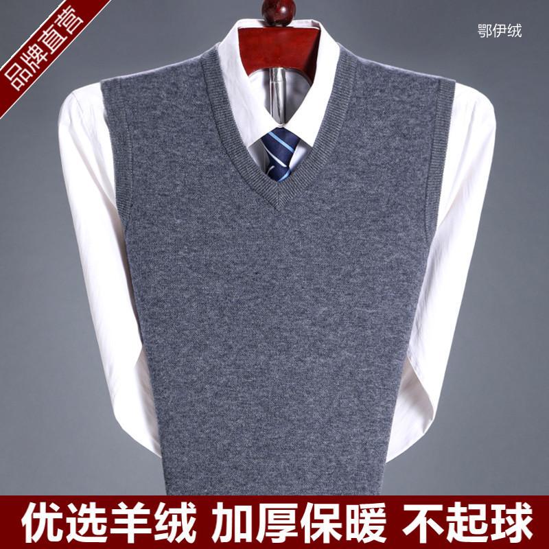 Eoyi 100% Cashmere Vest for Men, V-Neck Knitted Vest, Thickened New Cashmere Vest for Middle-Aged and Elderly People in Autumn and Winter
