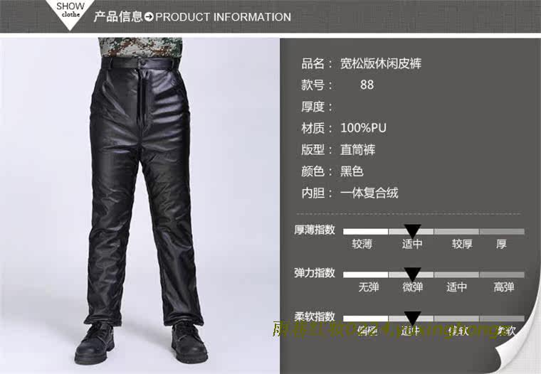 Pantalon cuir homme en vrac pour hiver - Ref 1483780 Image 12