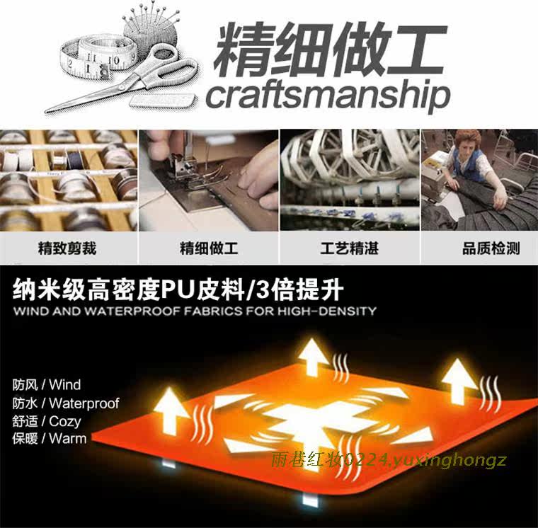 Pantalon cuir homme en vrac pour hiver - Ref 1483780 Image 7