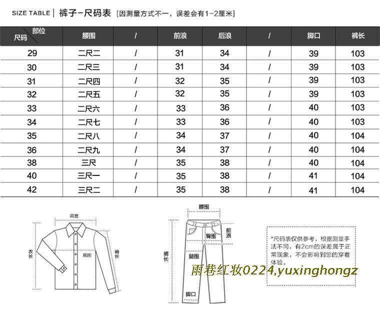 Pantalon cuir homme en vrac pour hiver - Ref 1483780 Image 13