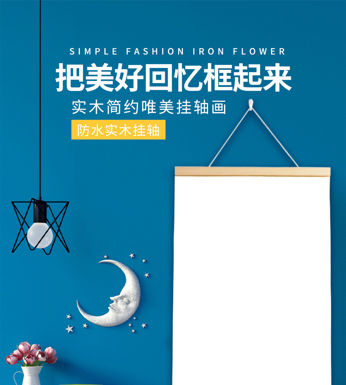 Гобелен 饭团寿司摆摊挂画网红夜市广告布街边摆摊后备箱小推车背景布定制