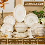 Jingdezhen 28/56 плита наборы домашней керамики, блюд, блюд костей фарфоровые блюда и комбинация палочек для еды