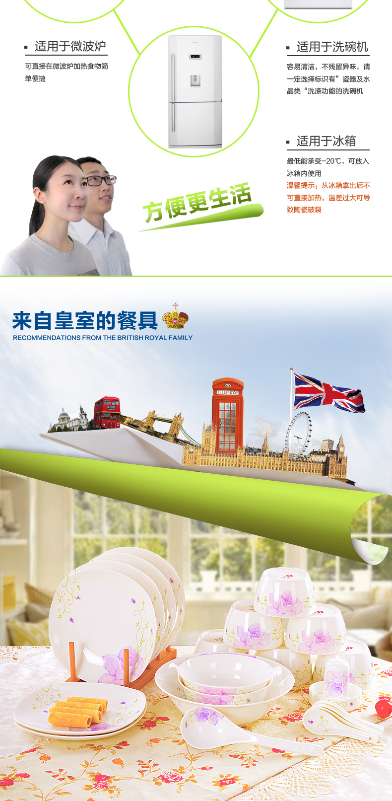 Dishes suit household combination of European jingdezhen ipads porcelain tableware Dishes chopsticks Chinese ceramic bowl Dishes for dinner