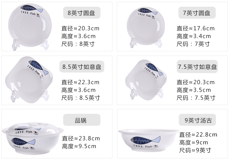 Chẳng hạn như nước cá miễn phí để phù hợp với bộ đĩa gốm sứ gia đình ăn bát đĩa bát đĩa bát dao kéo kết hợp - Đồ ăn tối bộ bát đĩa sứ cao cấp