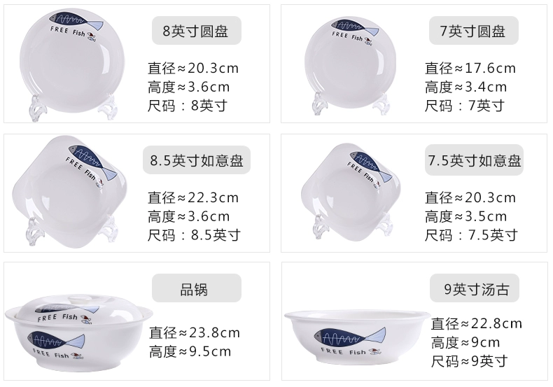 Chẳng hạn như nước cá miễn phí để phù hợp với bộ đĩa gốm sứ gia đình ăn bát đĩa bát đĩa bát dao kéo kết hợp - Đồ ăn tối
