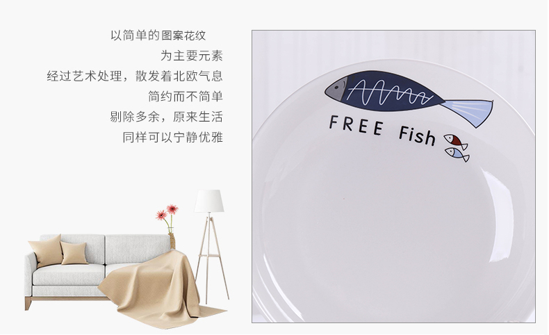 Chẳng hạn như nước cá miễn phí để phù hợp với bộ đĩa gốm sứ gia đình ăn bát đĩa bát đĩa bát dao kéo kết hợp - Đồ ăn tối bộ bát đĩa sứ cao cấp