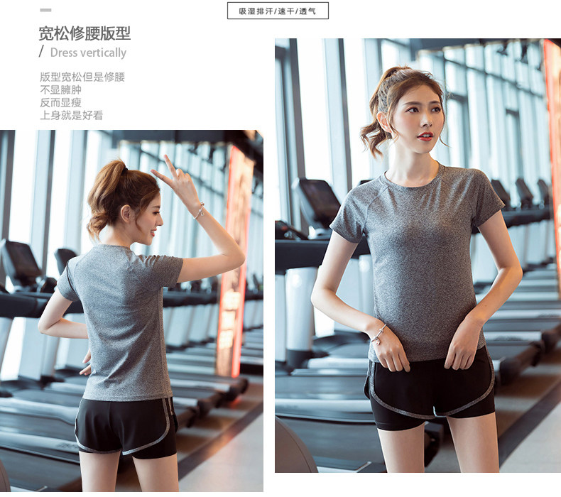 阿妮丝  夏季运动套装  瑜伽服 图3