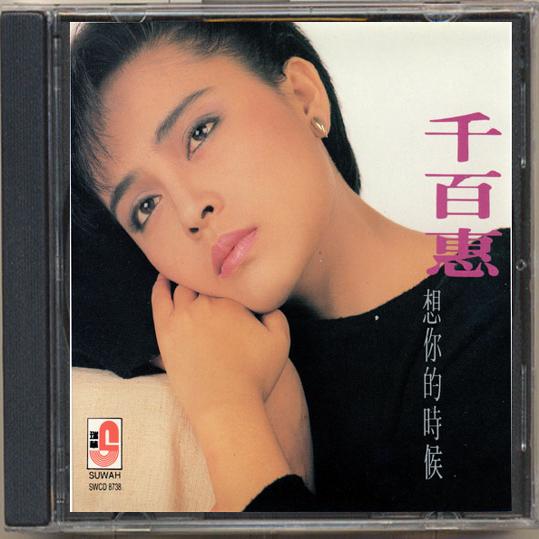 摇滚北京1 CD （CD）