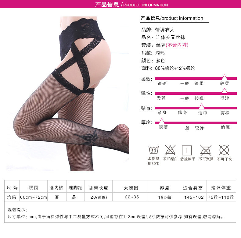 Chaussettes - collants W70BZ45 - Ref 756747 Image 7