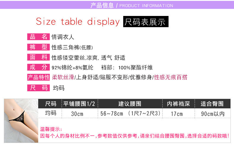 Slip jeunesse QZ20ZB11QX en nylon - Ref 652824 Image 10