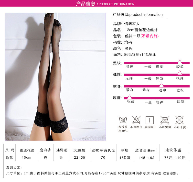 Chaussettes - collants Z60ZB47 - Ref 758820 Image 8