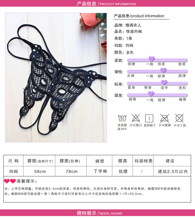 Slip jeunesse N49ZB20 en polyester, polyester,  - Ref 651067 Image 6