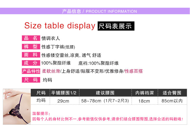 Slip jeunesse T3ZB23 en polyester, polyester,  - Ref 641623 Image 7