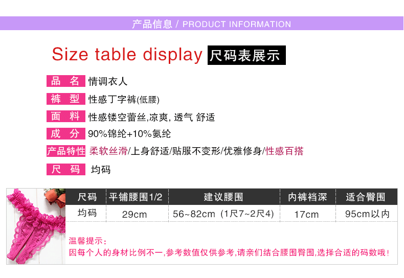 Slip jeunesse T20ZB27 en nylon - Ref 653307 Image 7