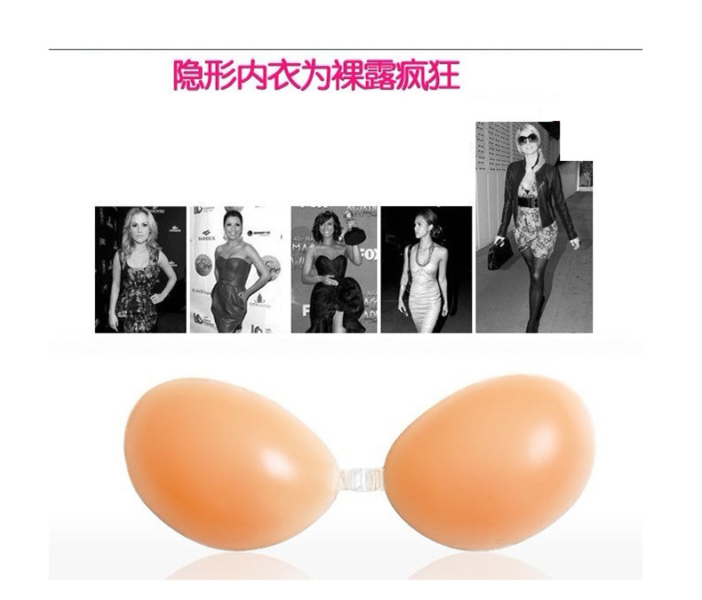 Yêu quần áo người Silicone tụ tập chống va chạm vô hình áo ngực cô dâu bơi ngực dán ngực nhỏ ngực dày quan lot