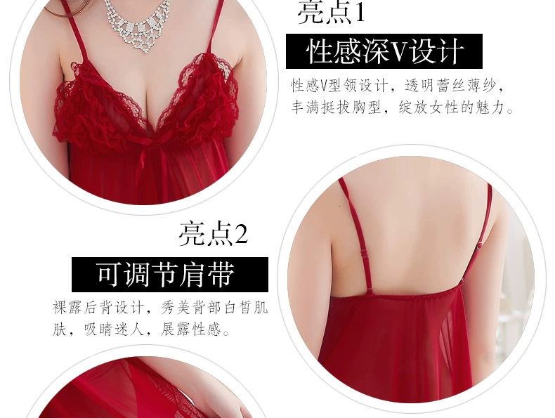 Quần áo gợi cảm ngực nhỏ dây halter lưới sling váy ngủ nữ kích thước lớn đồ ngủ ren trong suốt cám dỗ mùa hè