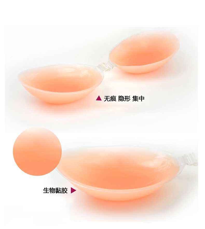 Yêu quần áo người Silicone tụ tập chống va chạm vô hình áo ngực cô dâu bơi ngực dán ngực nhỏ ngực dày quan lot