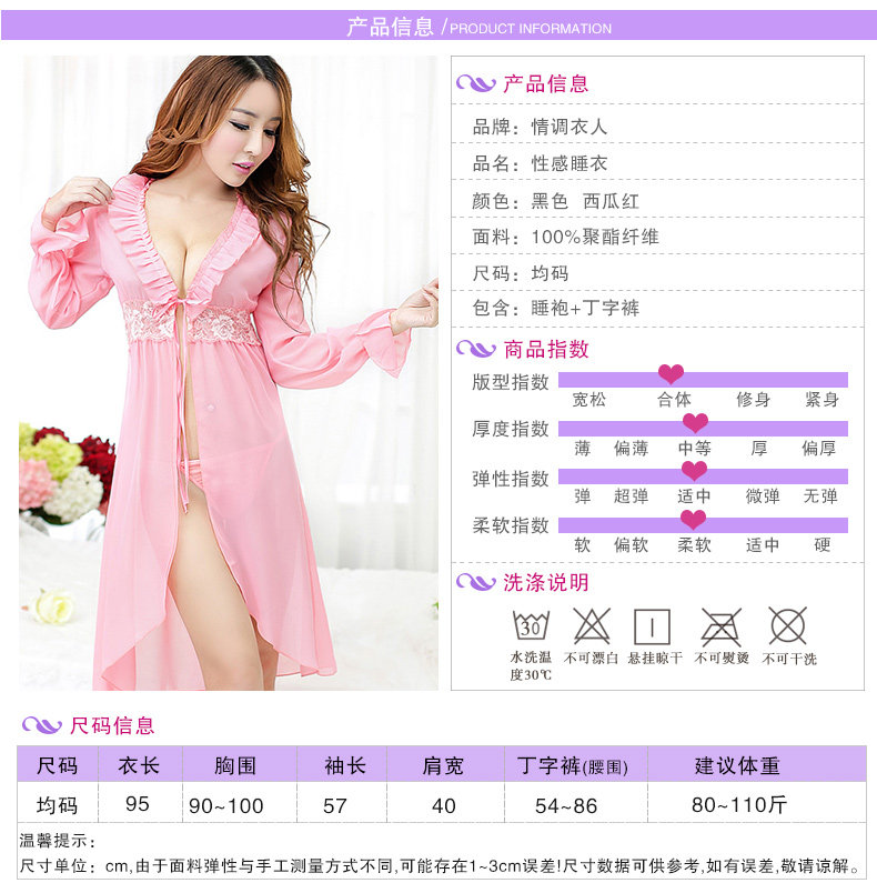 Peignoir jeunesse N61MH65 - Ref 591431 Image 7